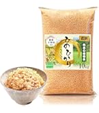 Amazon.co.jp: 【熊本県産・阿蘇の天然水育ち】 玄米 無洗米 20kg 令和